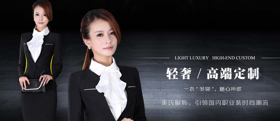 成都工裝