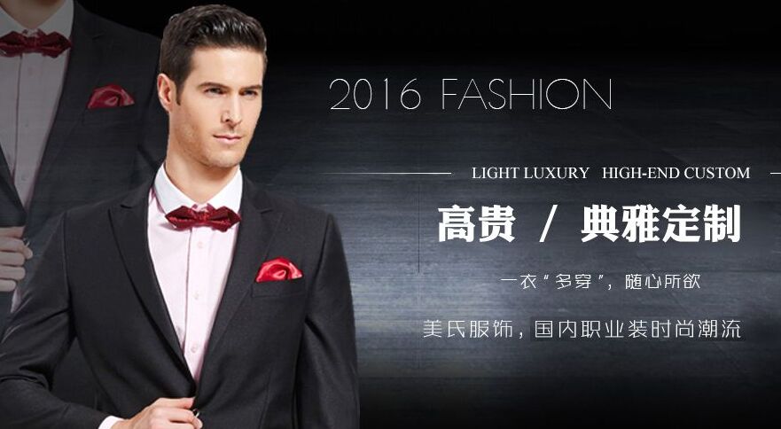 成都工作服定制公司