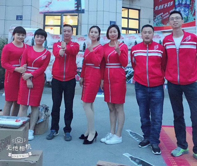 成都工作服定制案例-豐谷酒