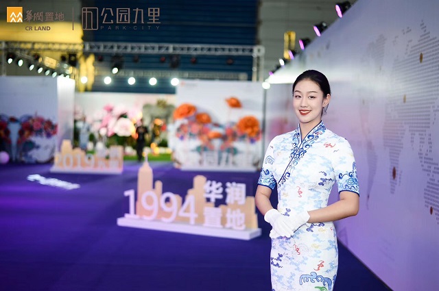 職業(yè)裝定制廠家案例之華潤公園九里 職業(yè)裝定制廠家案例之華潤公園九里