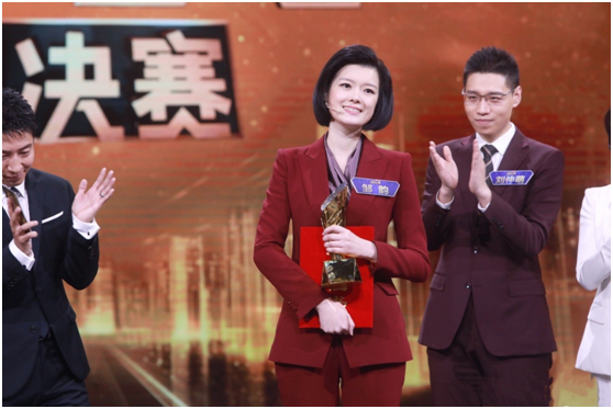 鄒韻紅色西裝搭配真絲襯衫