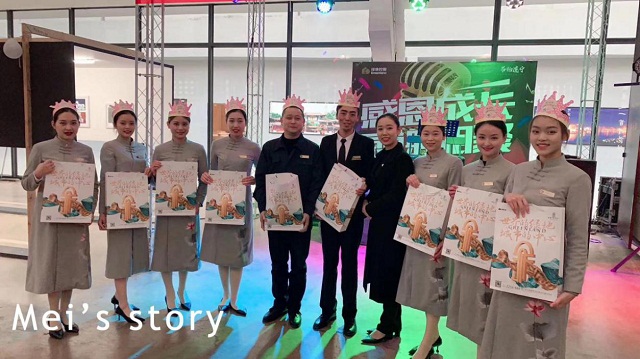 成都工作服定制公司案例之綠地地產(chǎn) 成都工作服定制公司案例之綠地地產(chǎn)