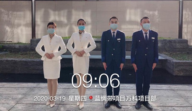 定做工作服裝廠家案例之萬(wàn)科物業(yè)
