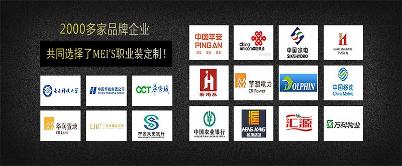 成都工裝定制 成都工裝定制